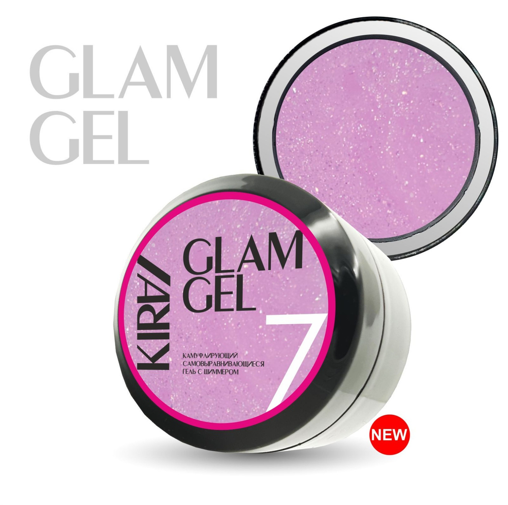 КИРА гель GLAM GEL 007 15 гр.