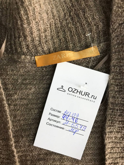 Кардиган Zarina в винтажном стиле, визуально на 44/46 размер