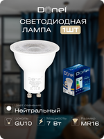 Светодиодная лампа 7Вт,  MR16,  220В,  GU10,  4000K,  560Лм,  Ra&gt;80,  60°,  D50хH55мм,  Dim Triac