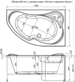 Акриловая ванна Aquanet Capri 160x100 R