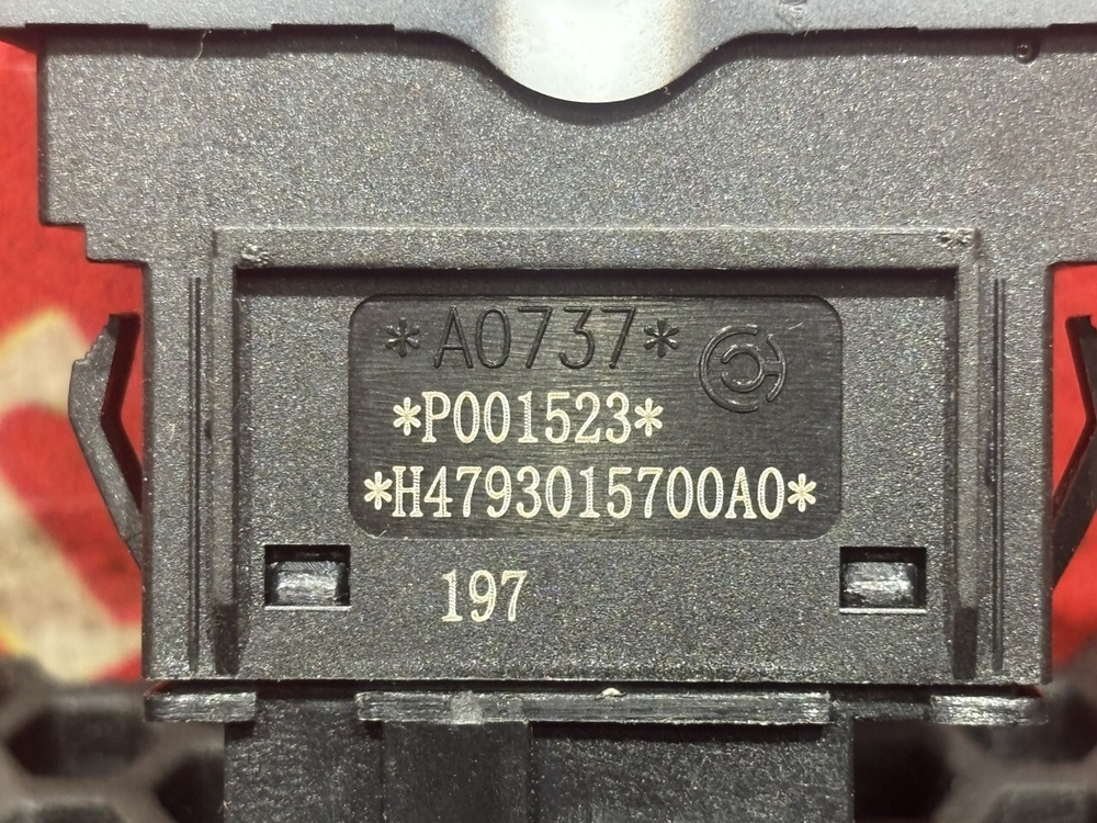 Кнопка выравнивания шасси