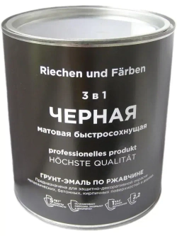 Краска Быстросохнущая, Гладкая, до 90°, Матовое покрытие, 3 л, 2.4 кг, черный матовый