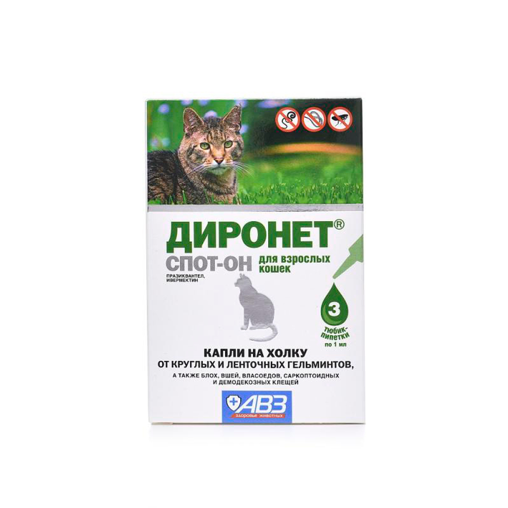 Диронет Спот-он для кошек, капли на холку, 3 пипетки