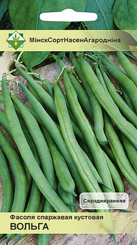 Фасоль спаржевая "Ольга" 7г, Германия.