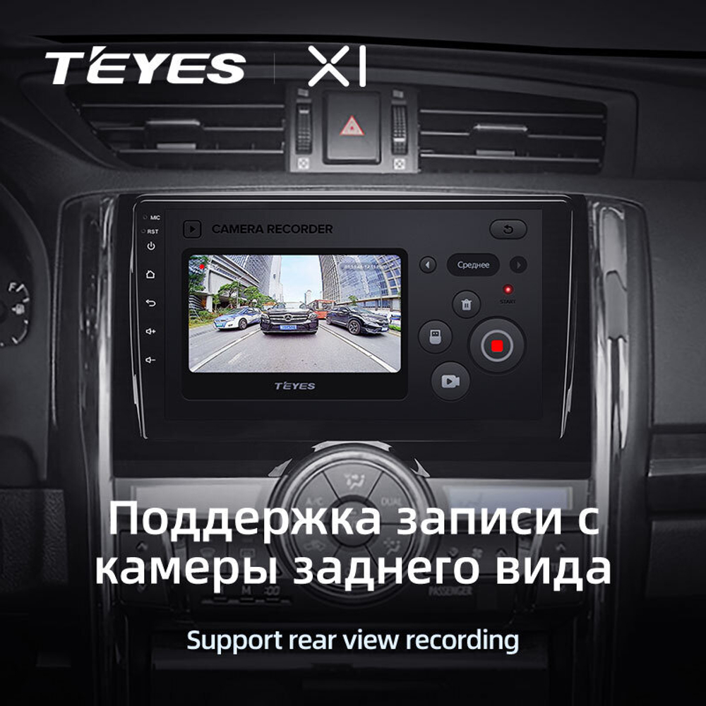 Teyes X1 9" для Toyota Mark X 2009-2019