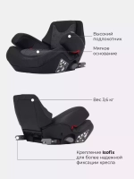 Автокресло BH316i "Flyfix" Genius Line гр.2-3 (15-36 кг) Dark grey