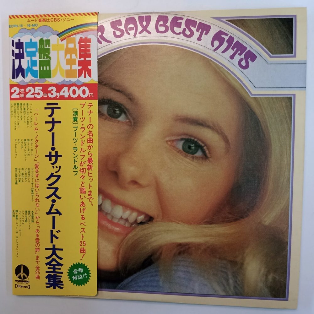 Randolph Boots Tenor Sax Best Hits (Japan)
