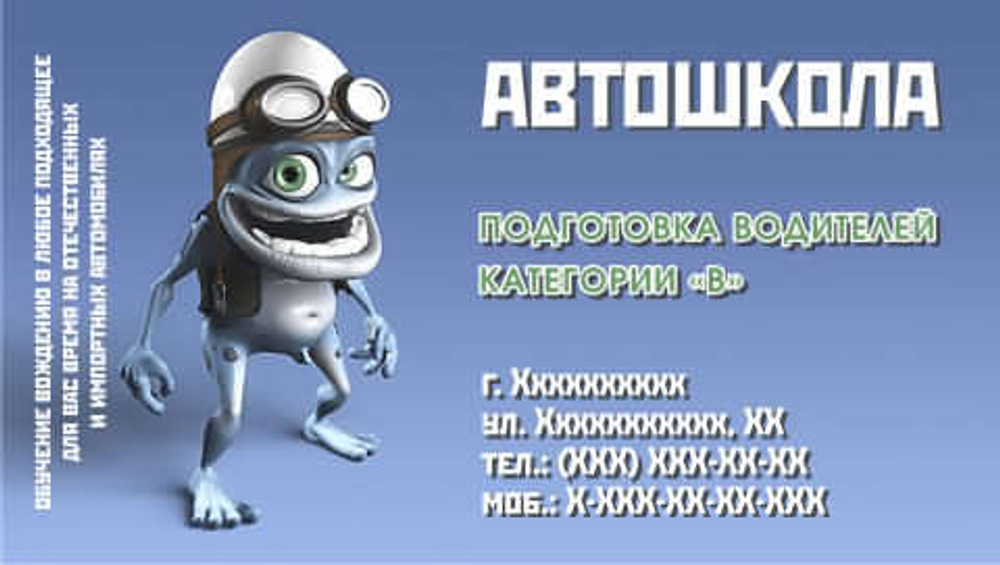 060-00086