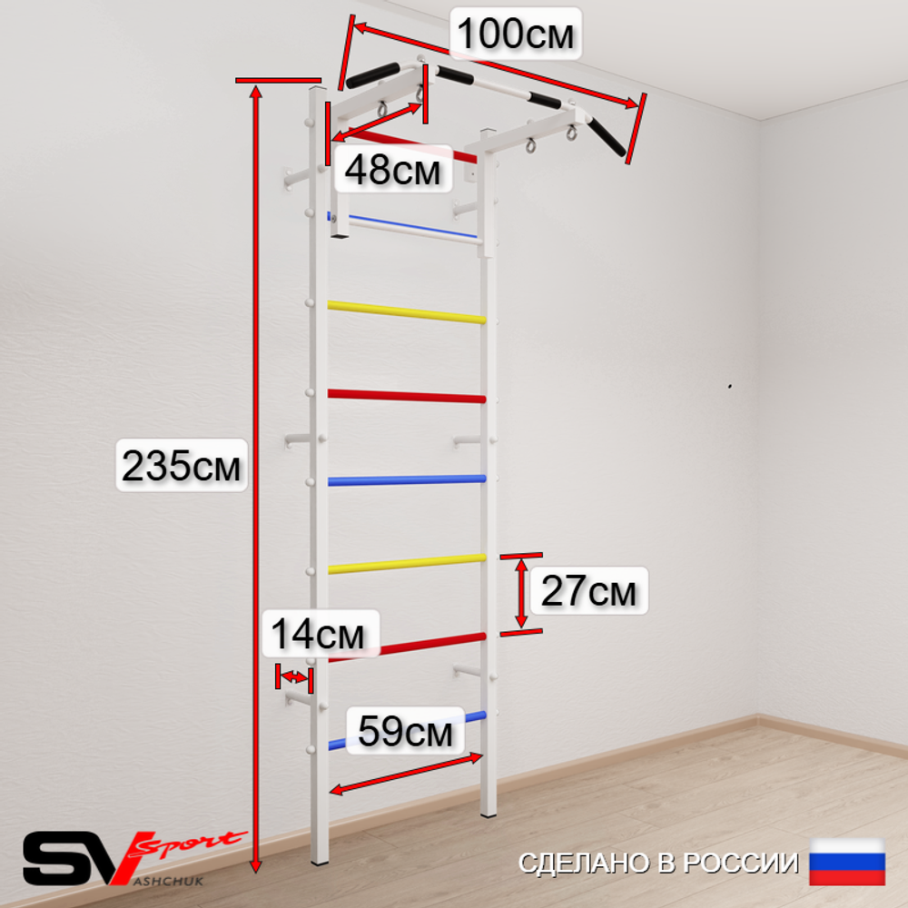 Шведская стенка Sv Sport усиленная 6133 (Турник стандарт/Канат/Кольца/Цепь/Мешок 30кг)