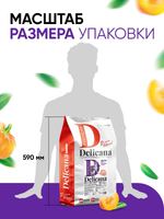 Сухой полнорационный корм для взрослых кошек с чувствительным пищеварением с индейкой DELICANA 8кг