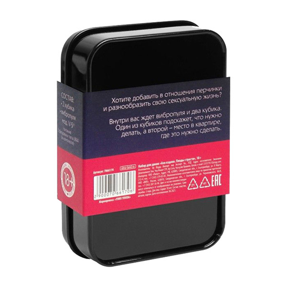 Эротический набор для двоих Плоды страсти Сима-Ленд Ахи вздохи