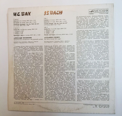 Винтажная виниловая пластинка LP Александр Фисейский J. S. Bach И.С. Бах (СССР 1989)