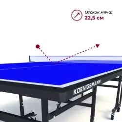 Теннисный стол Koenigsmann TT INDOOR 2.0 BLUE