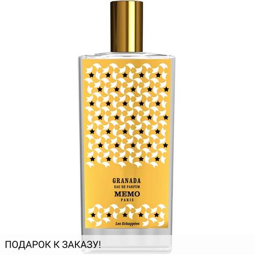 Memo Granada
