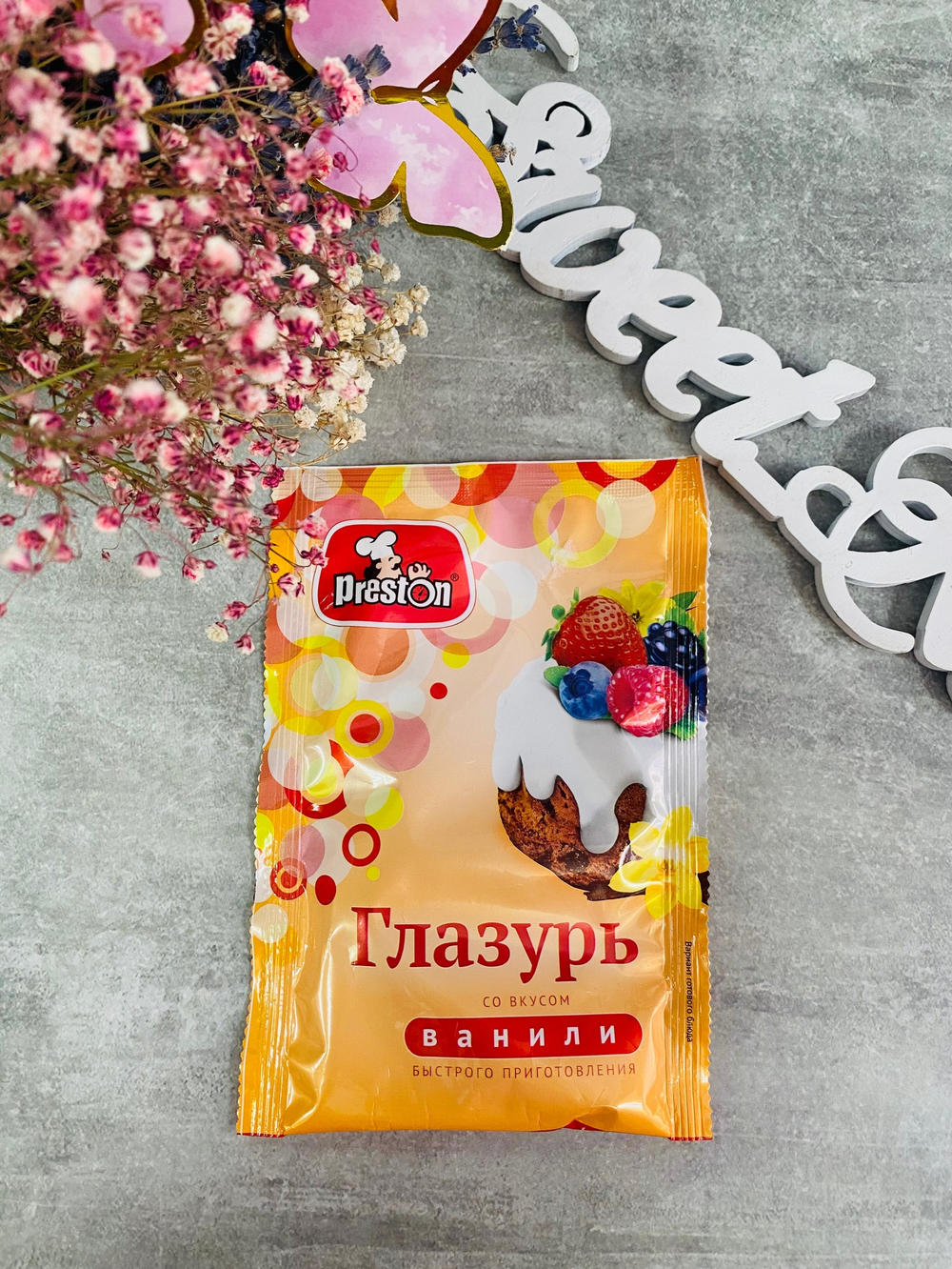 Глазурь Preston со вкусом ванили, 50 г