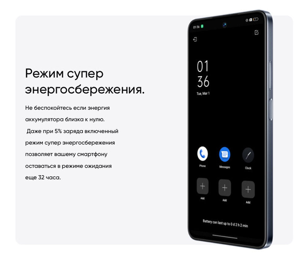 Смартфон realme C55 8/256 ГБ RU, Dual nano SIM, sunshower