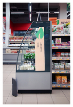 Горка холодильная Brandford Ikar Plug-In 190