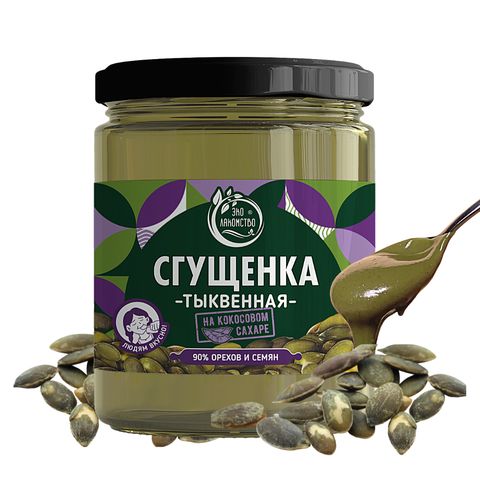 Сгущенка Тыквенная