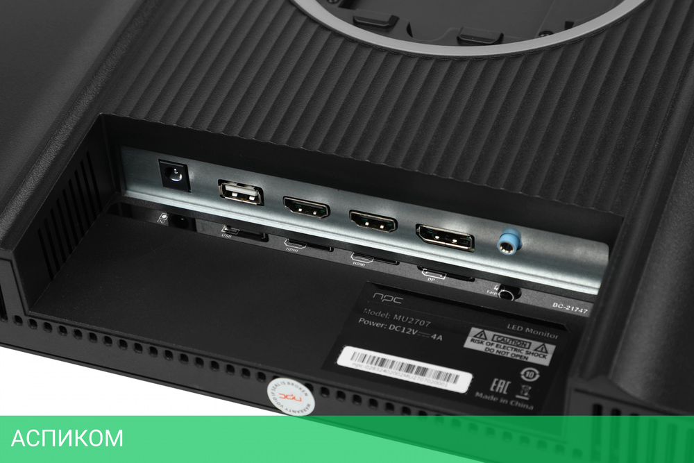 Монитор NPC 27" MU2707