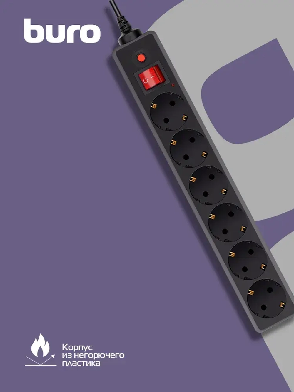 Сетевой фильтр Buro 600SH-16-1.8-B 1.8м, 6 розеток, с выключателем,черный