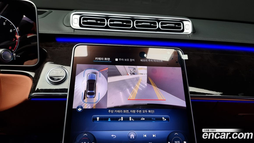 Mercedes-Benz S-Class W223 S500L 4MATIC (11.2023)