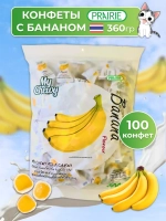 Тайские жевательные конфеты Банан 100 штук My Chewy