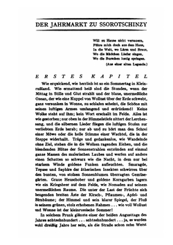 Abende auf dem Vorwerke bei Dikanjka | Nikolai Vasilʹevich Gogolʹ