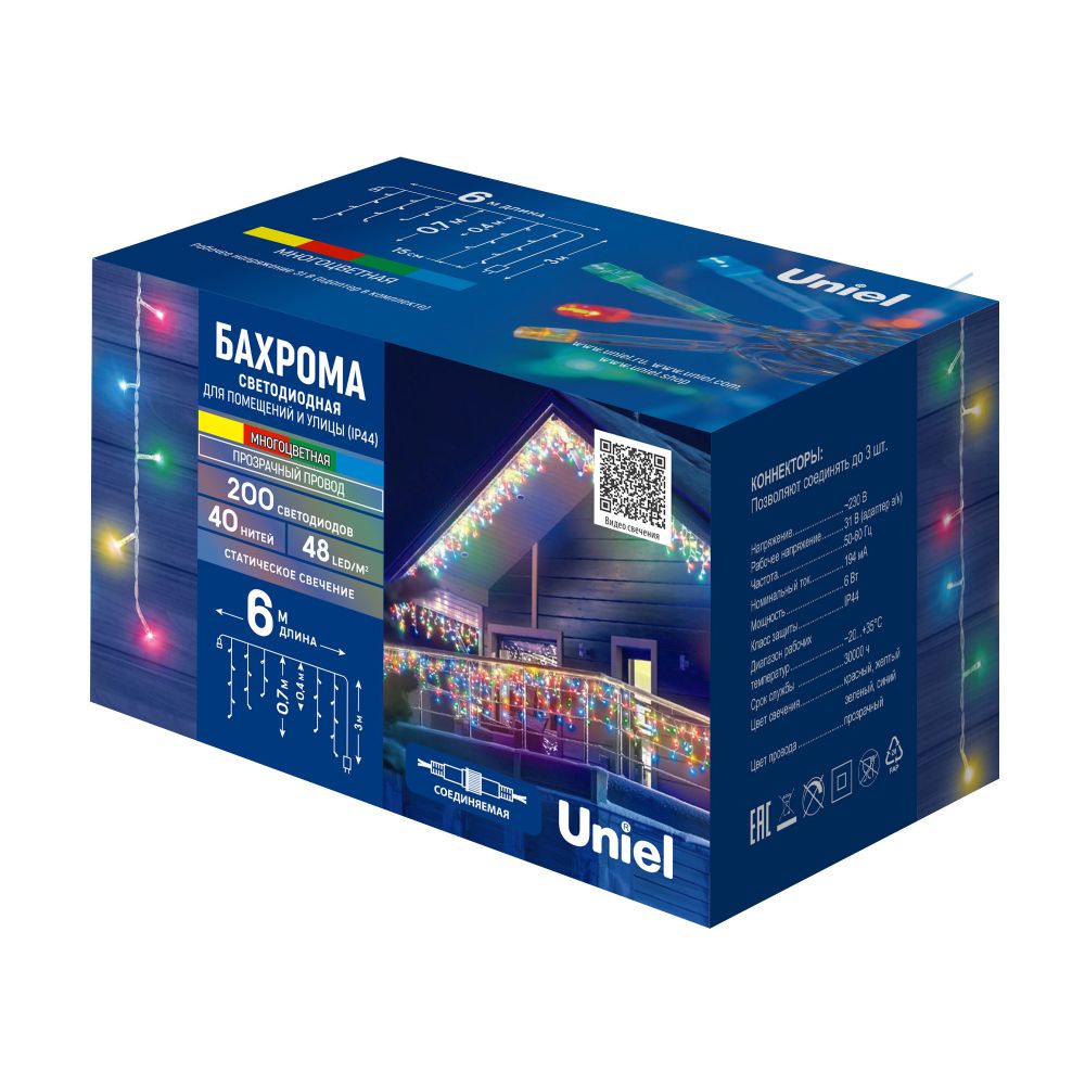 ULD-B6007-200/STK MULTI IP44 Бахрома светодиодная со статическим свечением, 6м. Соединяемая. 200 светодиодов. Разноцветный свет. Провод прозрачный. ТМ