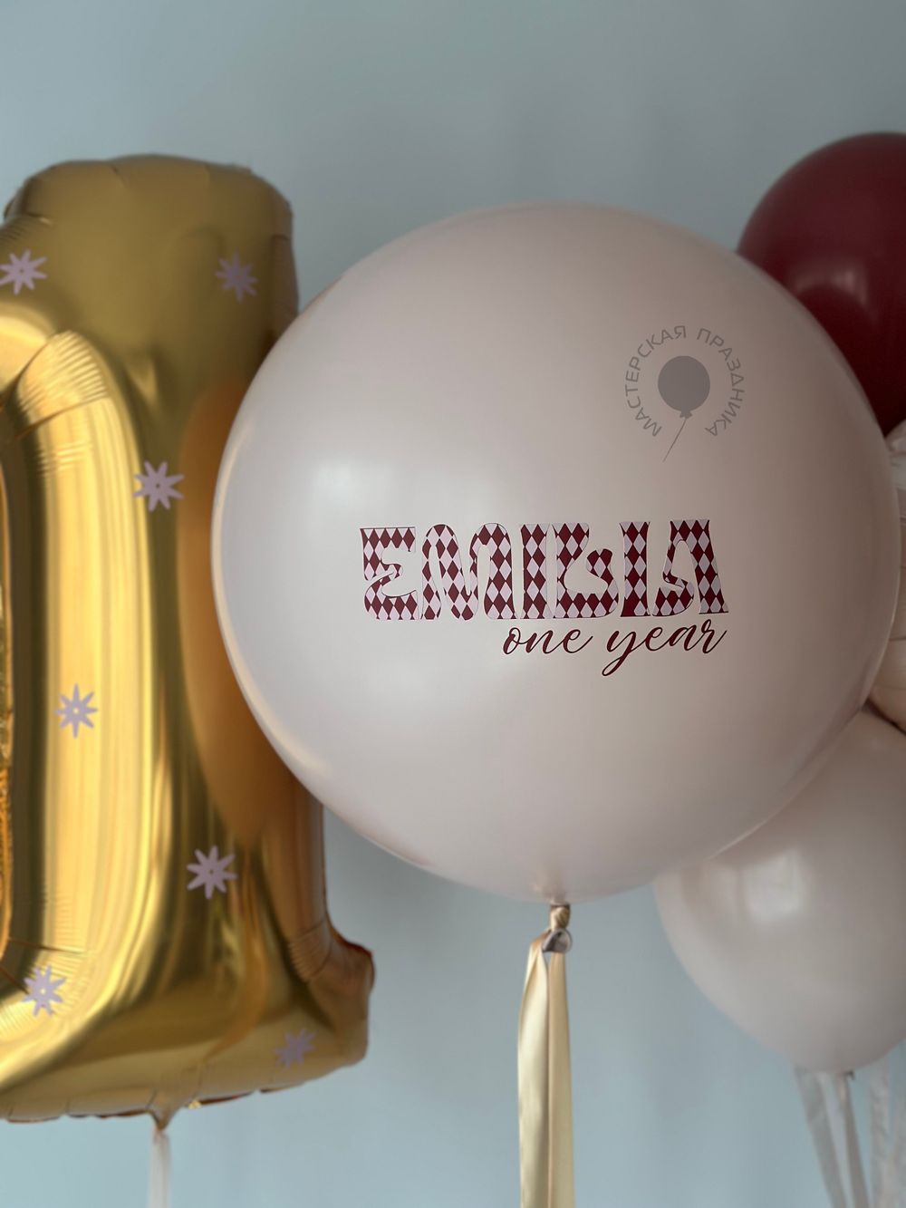 Воздушные шары на годик №8825  Изображение3