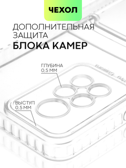 Чехол BROSCORP для Infinix Note 11 Pro (арт. INF-N11P-TPU-01-POCKET)