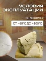 Герметик - липучка