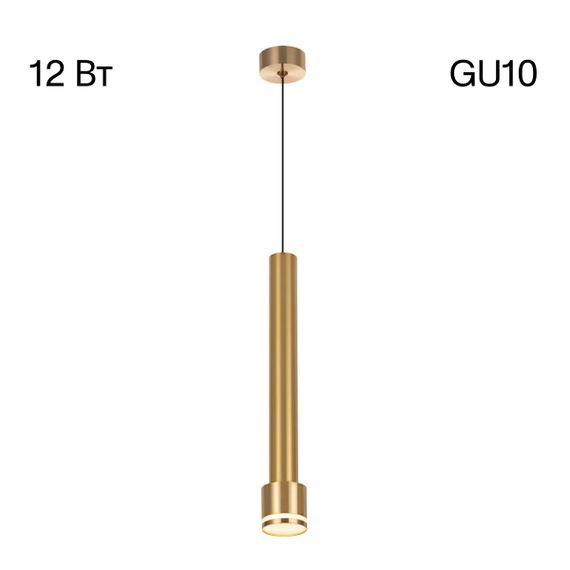 Подвесной светильник Citilux Bruno CL565012
