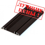 Направляющая нижняя двухполозная (5,40 м) венге темный/венге ПВХ