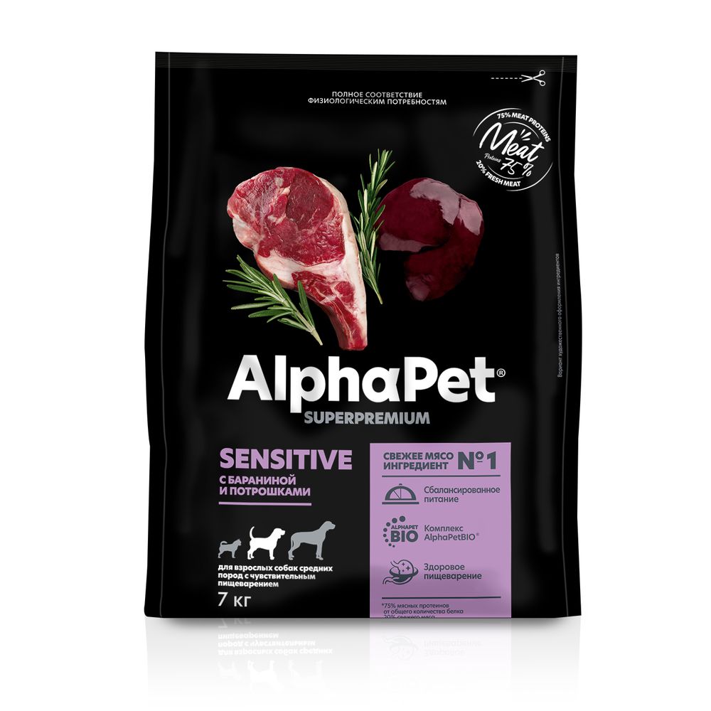 Сухой корм ALPHAPET SUPERPREMIUM для взрослых собак средних пород с чувствительным пищеварением баранина с потрошками 7 кг
