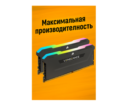 Оперативная память (RAM)