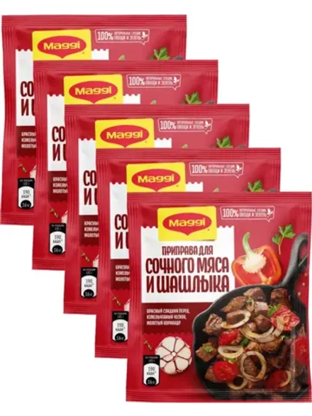 MAGGI Приправа для сочного мяса и шашлыка 20 гр х 5 штук