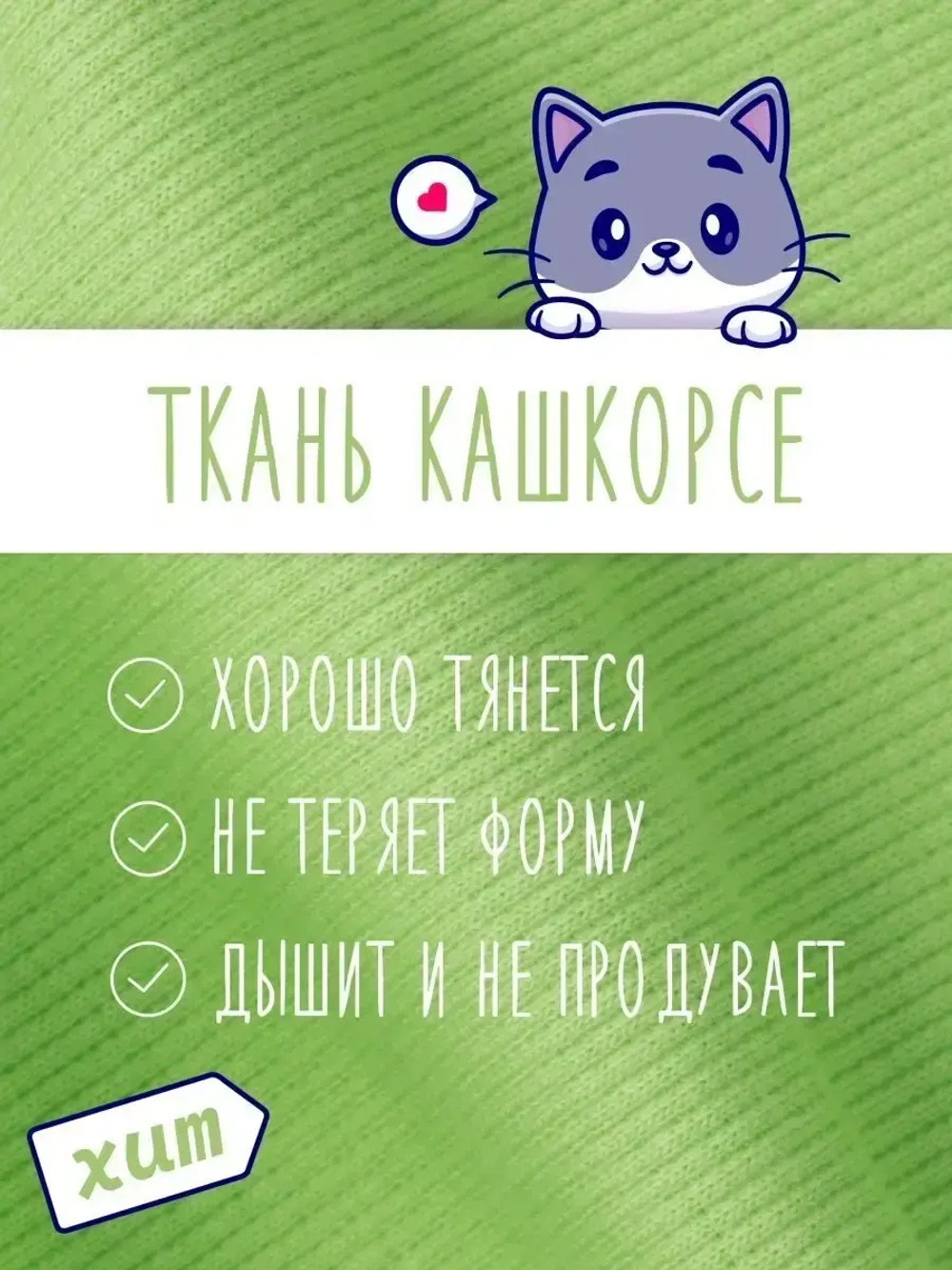 Шапка для девочки осенняя с бусинами