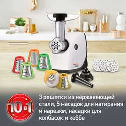 Мясорубка Moulinex HV4 ME478138