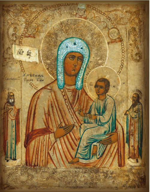 Пресвятая Богородица Хлебная