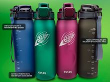 Бутылка для воды 1000 мл YY-487