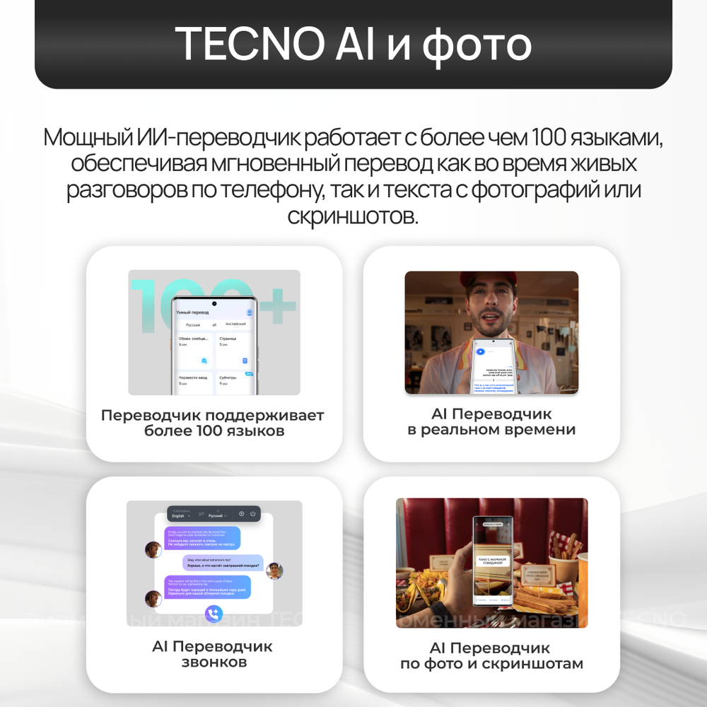 Смартфон TECNO CAMON 40 Pro 8+256GB Glacier White
