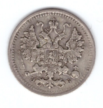 5 копеек 1906 год СПБ-ЭБ XF-
