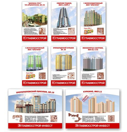 Оформление постеров. Выставка "Realtex-2004". Москва, СК "Олимпийский"