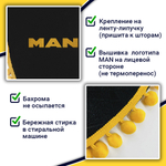 Ламбрекен с косынками Man (флок, черный, желтые шарики)