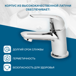 Смеситель Santek Нико для раковины, хром, WH5A02005C001