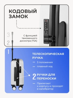 Чемодан Bonle размер XS Белый