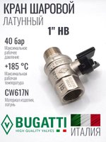 Bugatti Кран шаровый 1" г. ш. (бабочка)