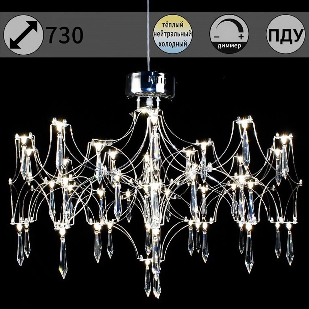 Подвесная люстра ILLUMICO IL0808 IL0808-730HX-57 Ether