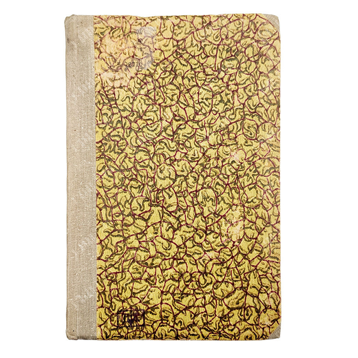 Соболев Л. Н. Англо-Афганская распря. (Очерк войны 1879–1880 гг.). 1882.