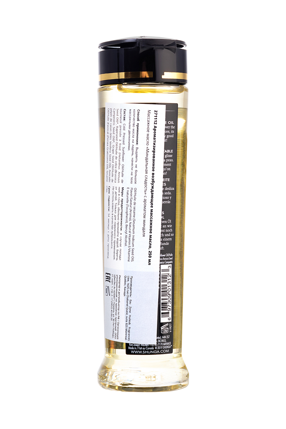 Масло массажное Shunga Миндальная слабость 240 мл